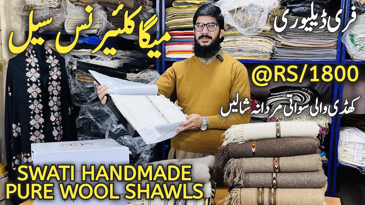 Made in Pakistan |100% Original Wool Swati Handmade Shawls Gents  Wool Shawls Handmade Swati Shawls