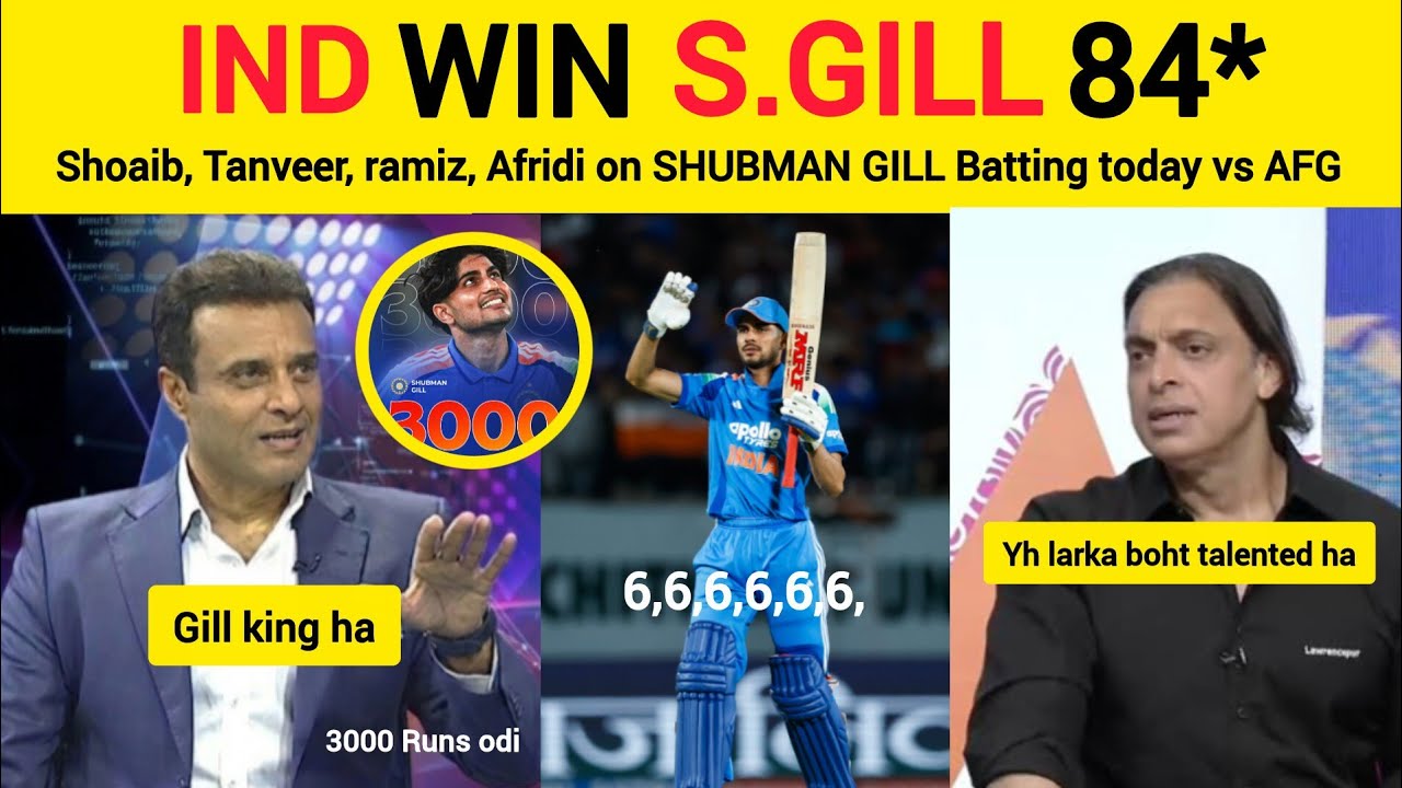 Pak Media Shocked SHUBMAN GILL 84 vs AFG in 1st ODI| IND vs AFG #indvsafg #indiancricket#shubmangill