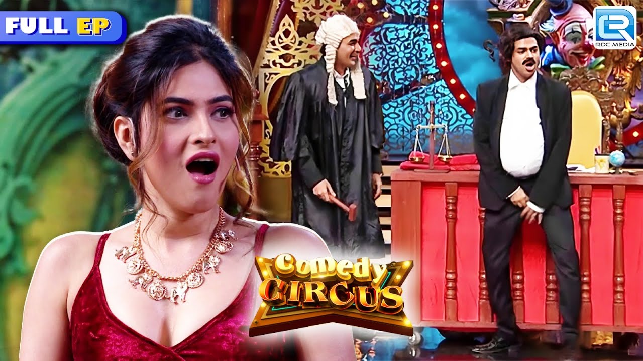 Siddharth ने खोली Karishma के सामने अपने Pant की Zip | Comedy Circus 2018 | Full Episode