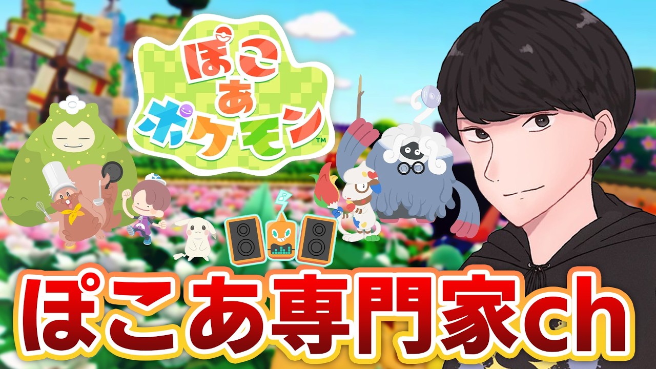 最強の街『キヌガワゾーン』を作る！！！