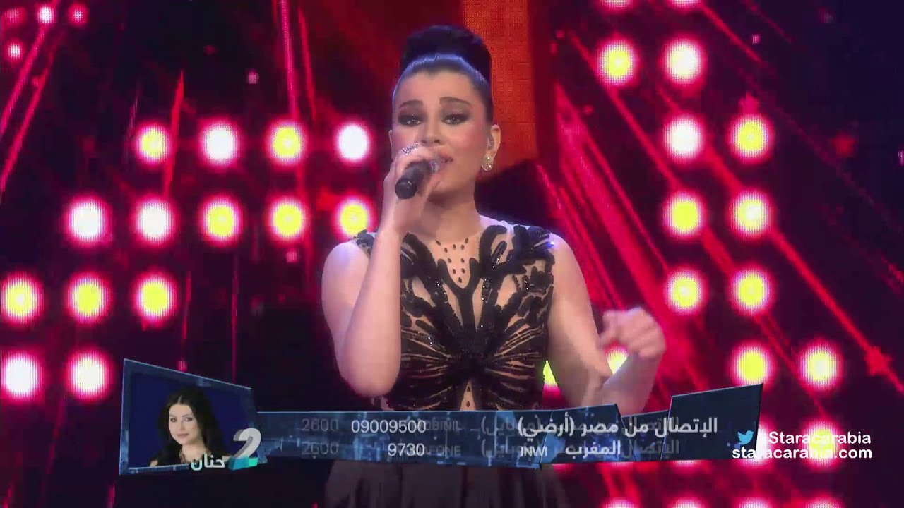 حنان الخضر - هاكاوا - البرايم 15 من ستار اكاديمي 11