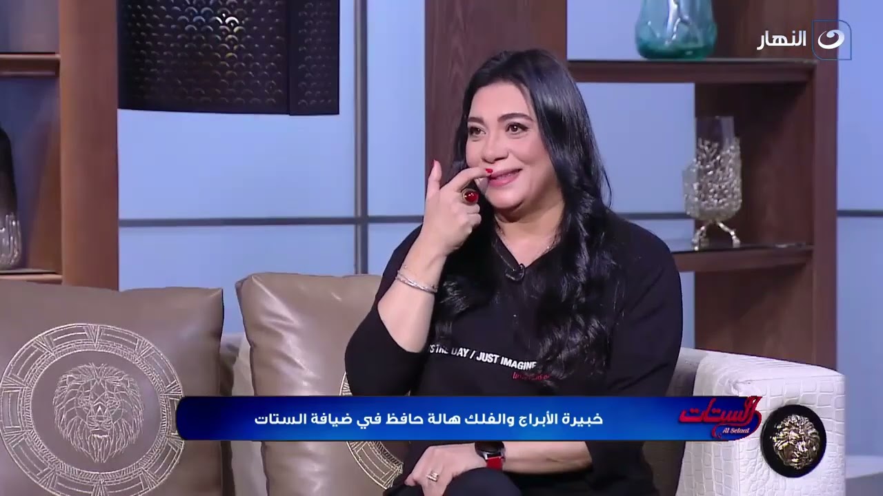 صفات وأسرار عن كل برج أول مرة هتعرفها مع هالة حافظ