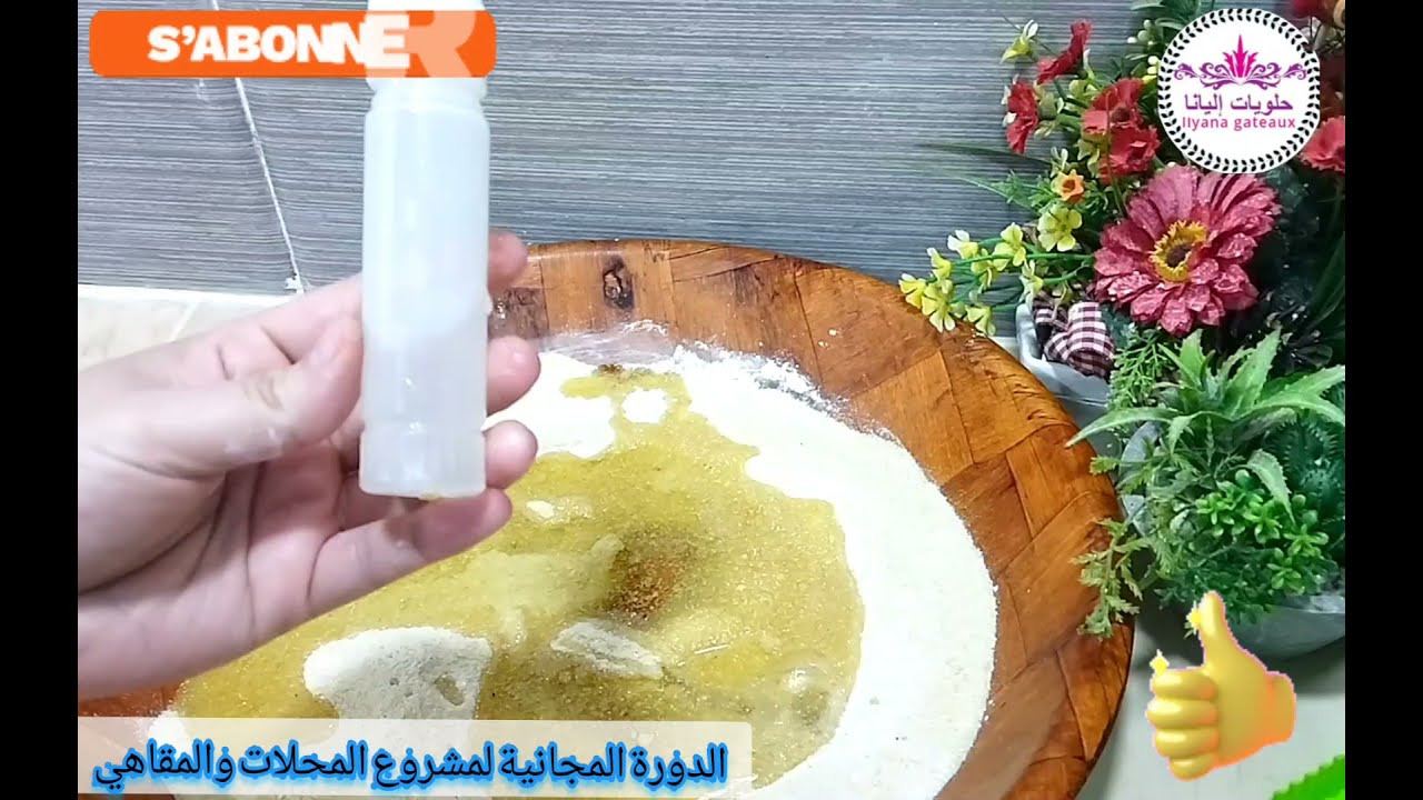 مشروع المقاهي اربحي لملاين وانت في دارك واربحي اكثر من 9ملاين كل شهر.المبسس او المثقبة.