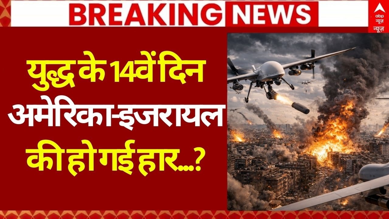 Iran Israel US War LIVE: ईरान US-Israel को फिर दहलाया | Mojtaba Khamenei | Trump | Netnayhu