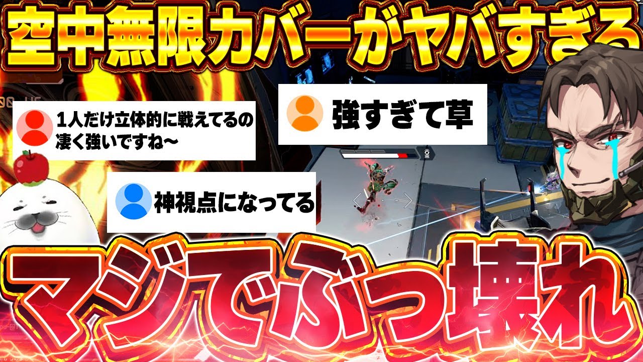 『超強化ホライゾン』1人だけ神視点で戦えるぶっ壊れになってる件【Apex Legends/PC版ソロプレデター】ソロプレ企画 1 オルタネーター G7スカウト ソロランク シーズン27 スプリット2