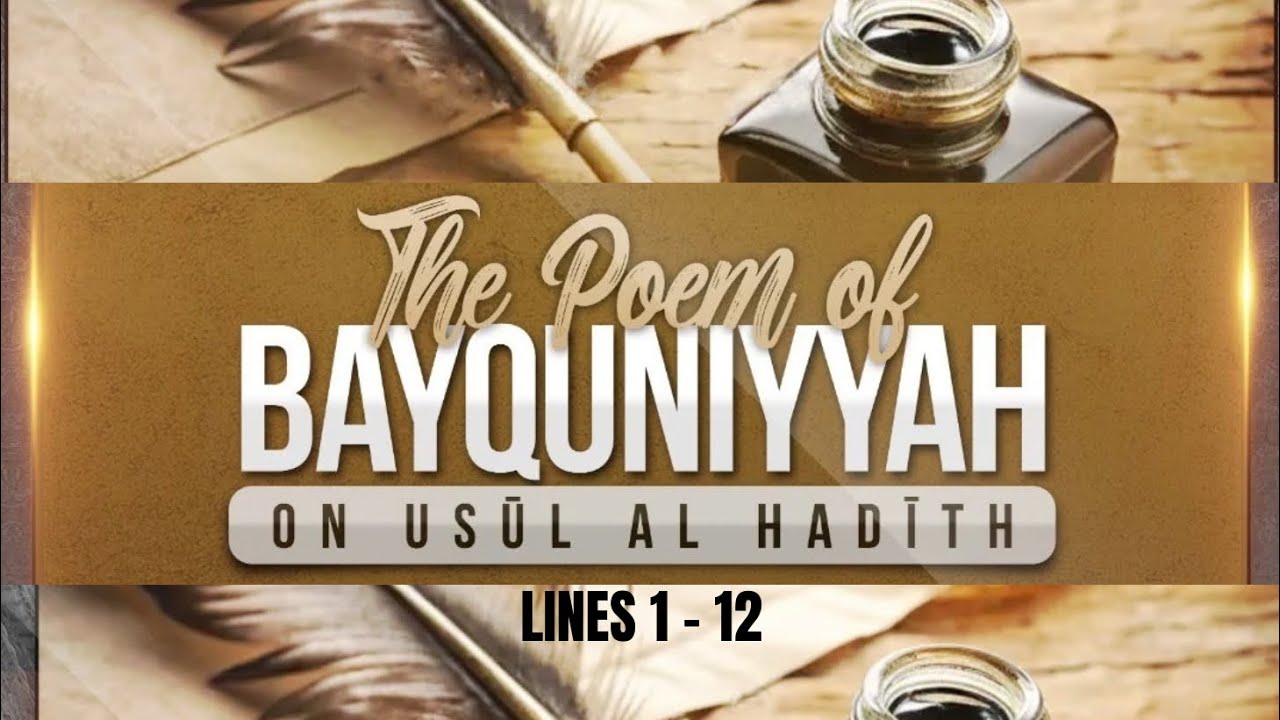 Bayquniyyah Poem in Hadith Literature | Lines 1 - 12 | Shaykh Asrar Rashid 
