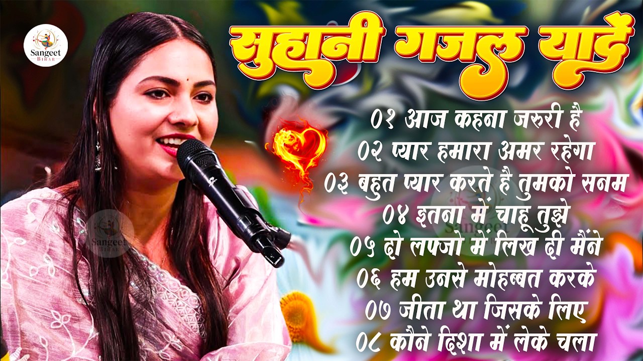 💖 Dimpal Bhumi Romantic Songs 🌹 90s Style Love Hits | Evergreen Hindi Collection