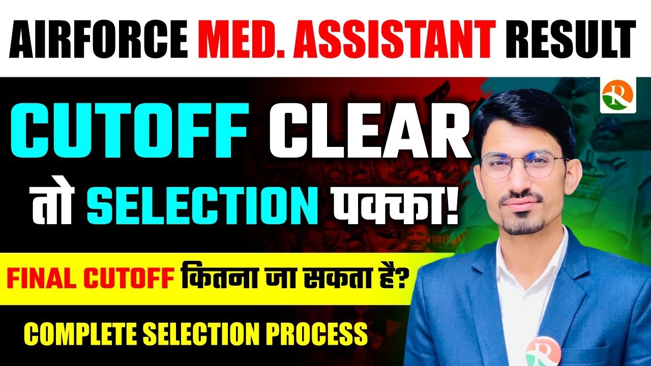 Medical Assistant Result 02/2026 | Airfroce Medical Assistant final Cutoff| Airforce Phase 2 Process