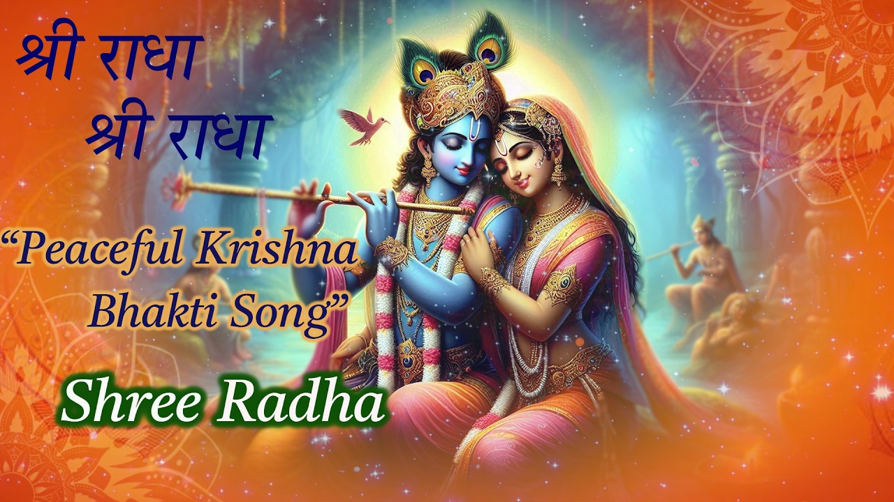 LIVE 🔴 Radha Krishna Bhajan 2026 | Krishna Bhakti Songs | Hare Krishna Bhajan