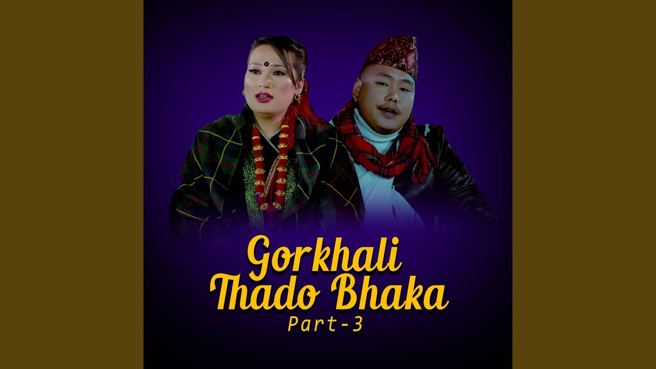 Gorkhali Thado Bhaka (Part 3)