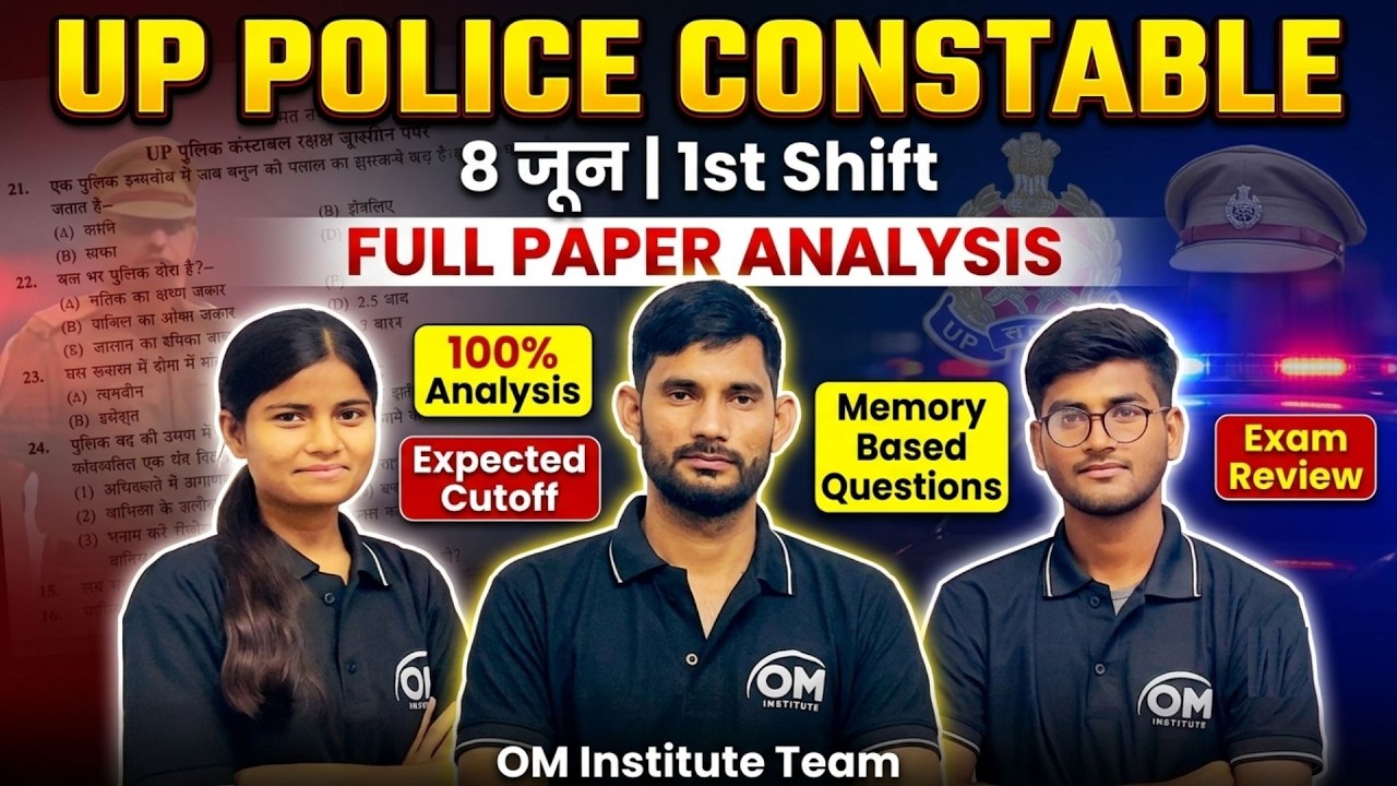 UP Police Constable 8 June 1st Shift Paper Analysis 2026 | Memory Based Questions Expected Cut Off