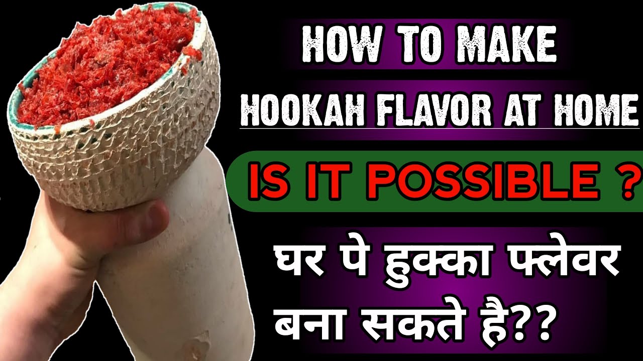 HOW TO MAKE HOOKAH FLAVOR AT HOME | CAN WE MAKE HOOKAH FLAVORS AT HOME | घर पर फ्लेवर बना सकते है |