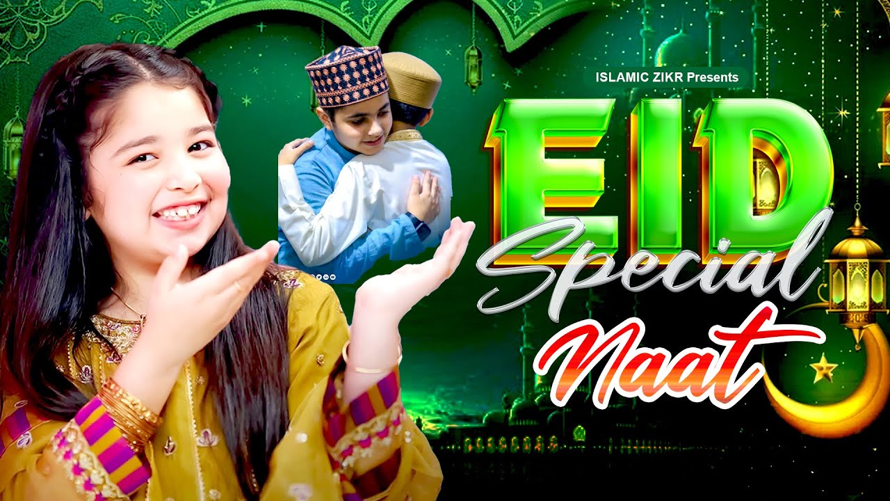 Eid Special Naat | Ramzan Special Naat | Ramzan Hits Naat 2025 | Nonstop Eid Mubarak 2025