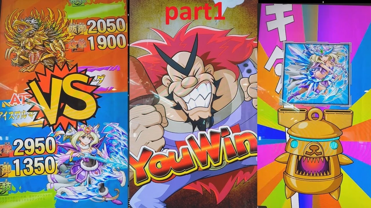 【アーケードゲーム】ゼロから始めるドラゴンコレクション part1(終)