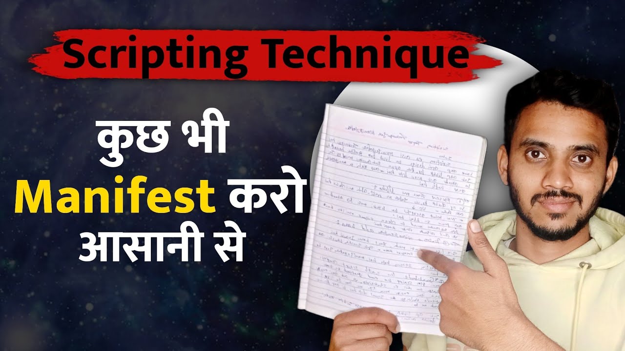 Scripting Technique for Manifestation | Likho Aur Apni Reality Banao | Law of Attraction
