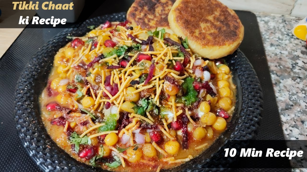 How to make Tikki Chaat | tikki chaat recipe