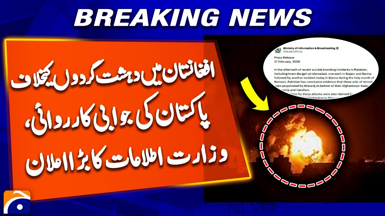 Pakistan Security Forces Counterterrorism Operation in Afghanistan | Official Announcement