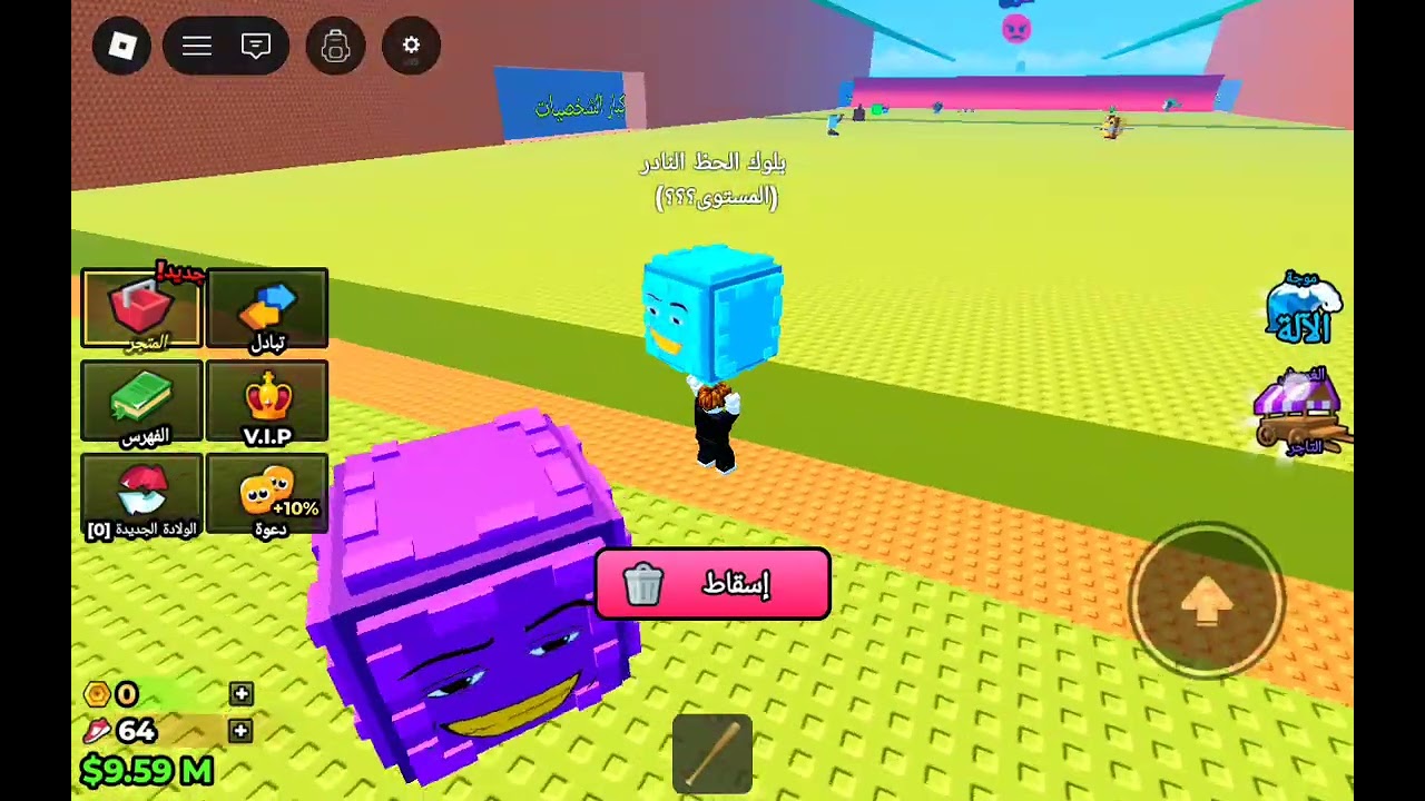 لعبت Roblox مع اخوي الصغير