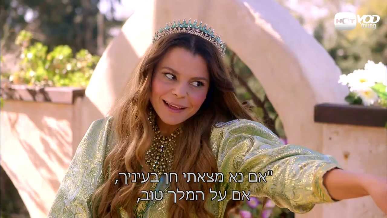 עד חצי המלכות - מתוך מגילת אסתר - הסרט
