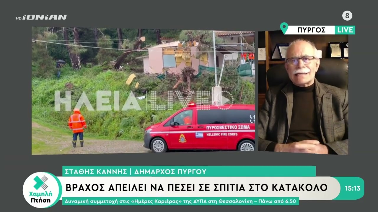 Με ελεγχόμενη έκρηξη θα σπάσουν τον βράχο στο Κατάκολο που απείλει σπίτια