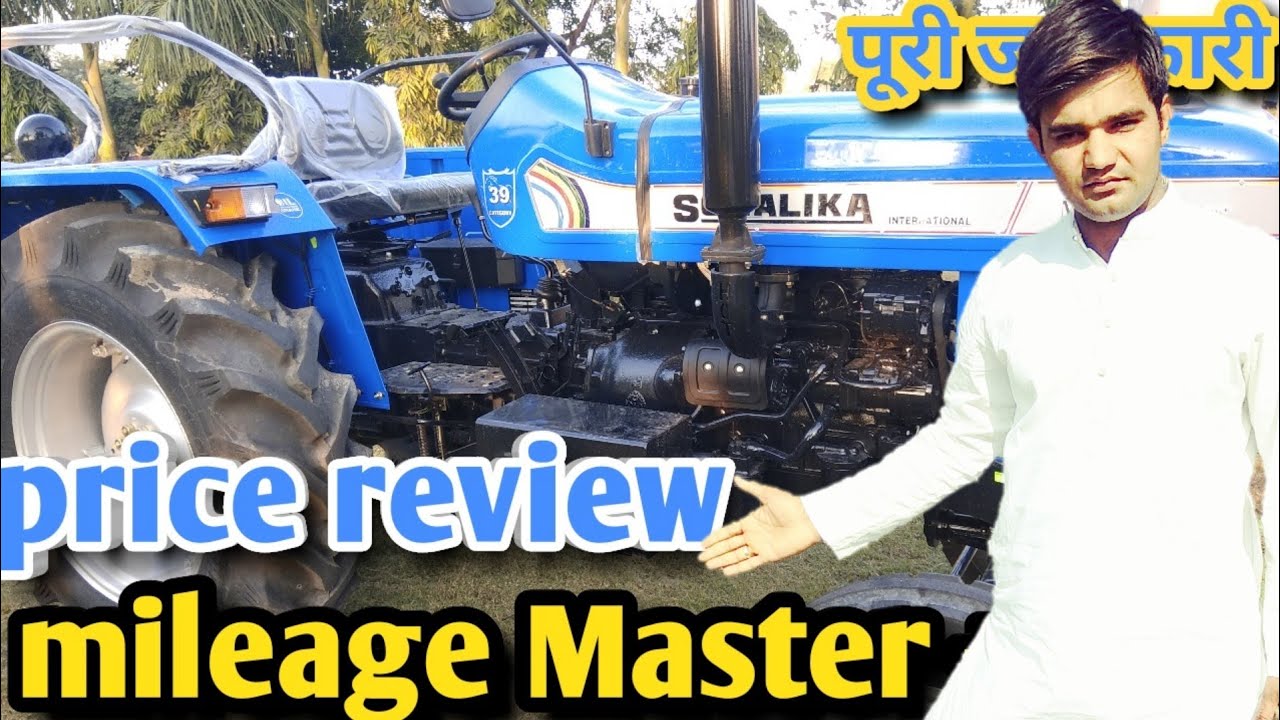Sonalika mileage Master Plus/Sonalika mileage Master Plus price review