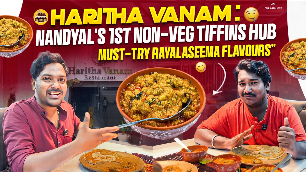 HarithaVanam Family Restaurant | Non-Veg Tiffins Restaurant In Nandyal | #smartcitynandyal #nandyal