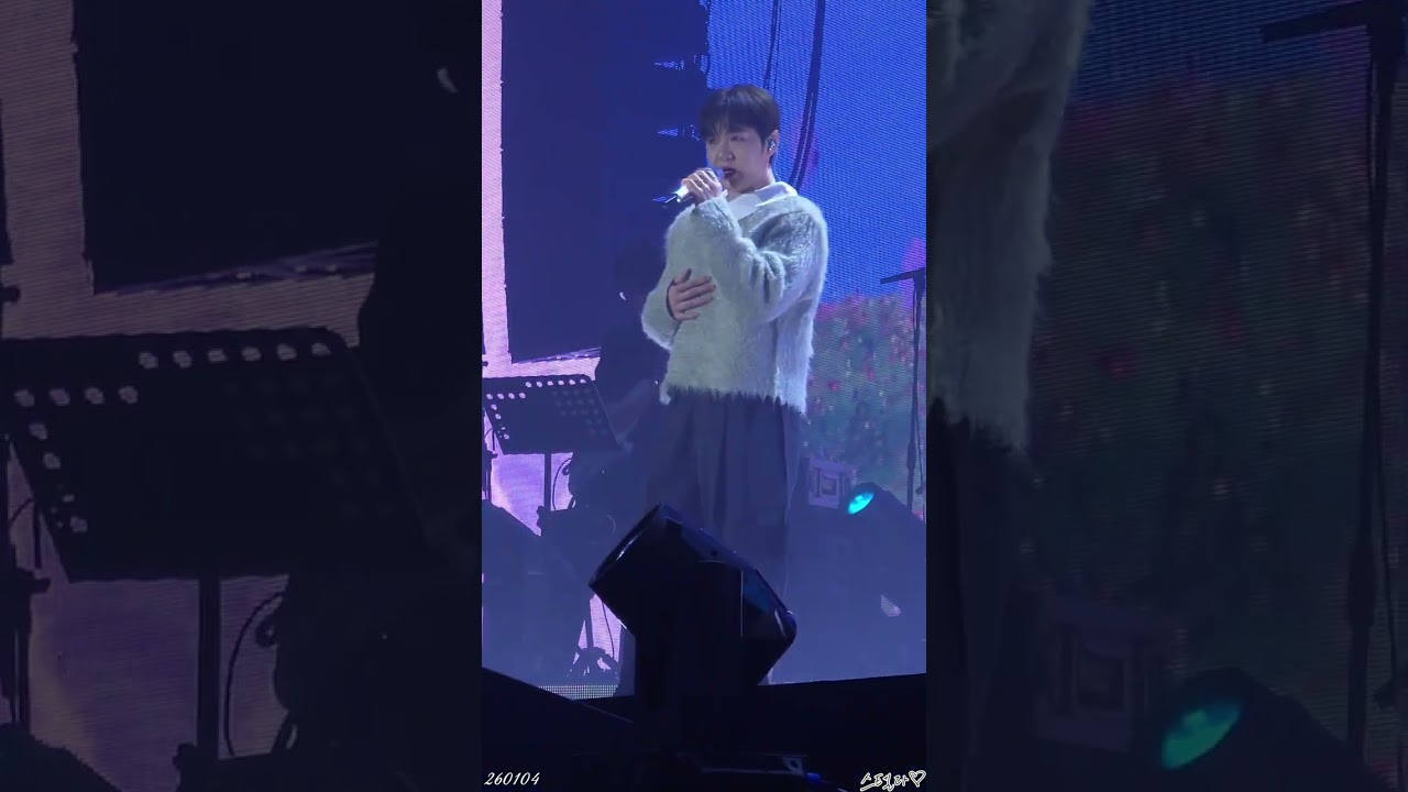 260104 End And 대구 [꽃이 되어줄게]
