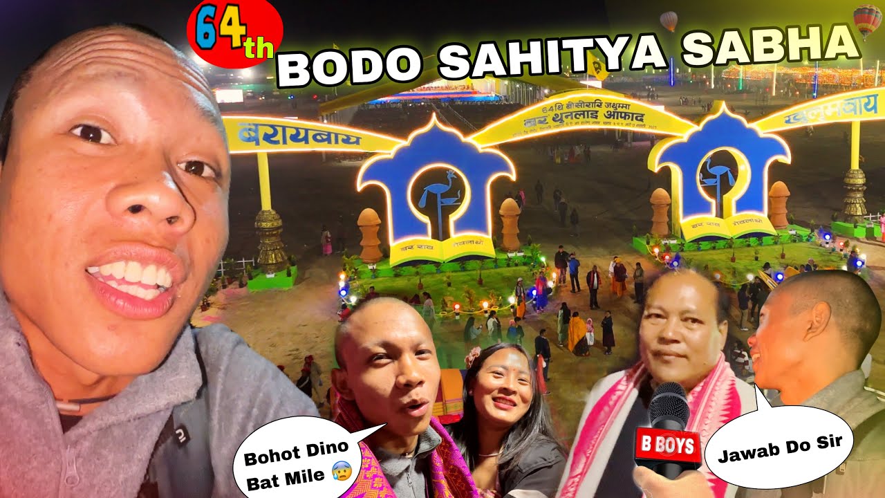 64th BODO SAHITYA SABHA 2025 ll B Boys
