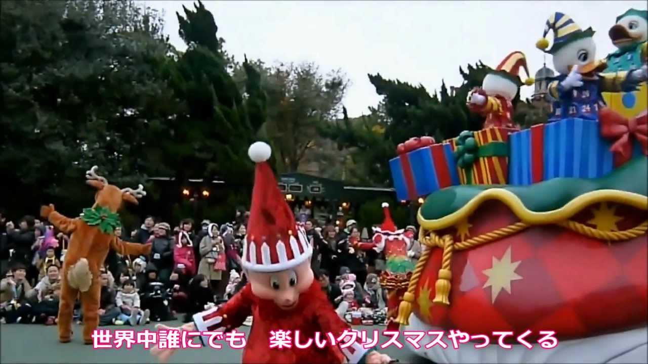 [TDL]ディズニー・サンタヴィレッジ・パレード2011（歌詞字幕付パレード）