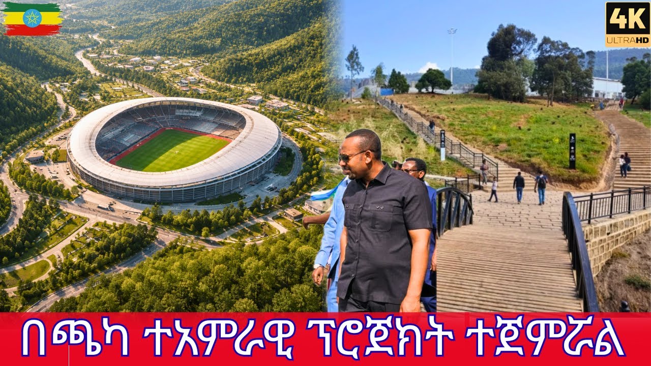 Ethiopia’s New $10 Billion City in the Chaka! 🇪🇹 Entoto Chaka Mega Project 2025 Walking Tour
