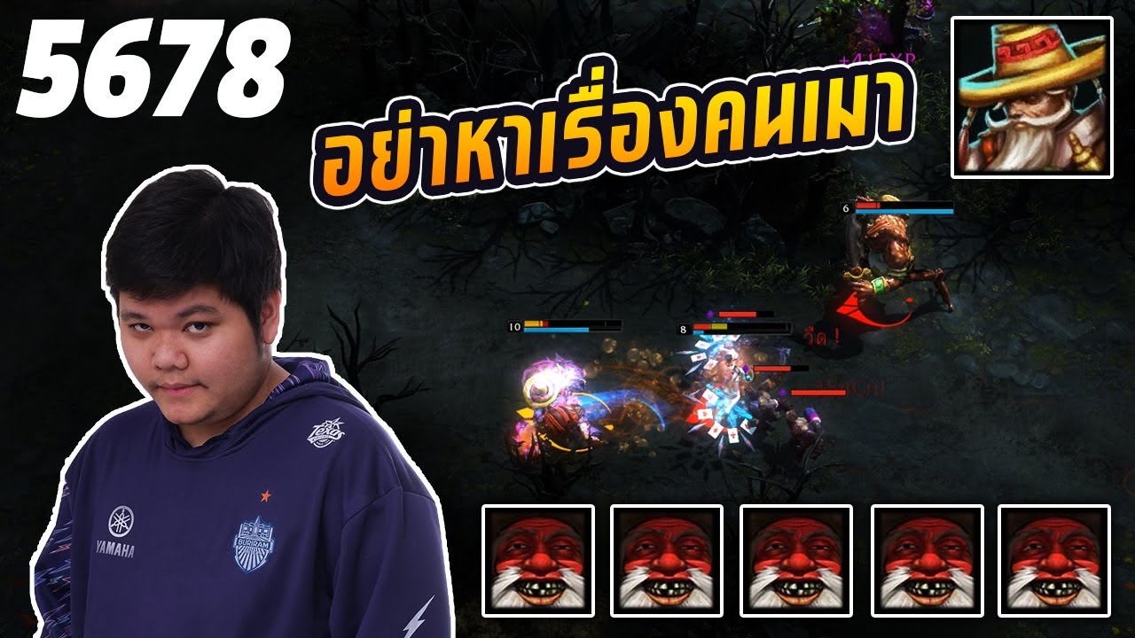 HON MVP Drunken Master `5678 - อย่าหาเรื่องคนเมา