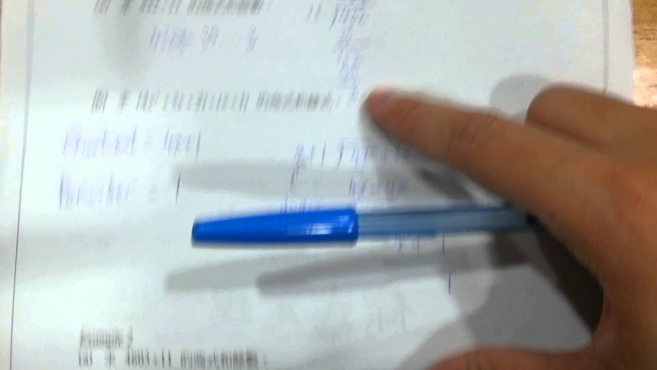 多項式 長除法 long division