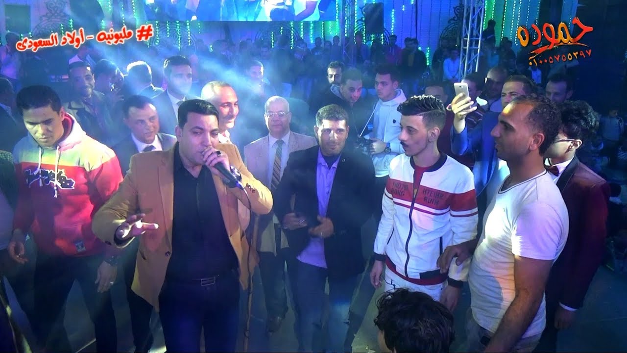ياسر نجم و السيد حسن و عبسلام - مليونيه أولاد السعودى - أبو داود السباخ تمى الأمدايد