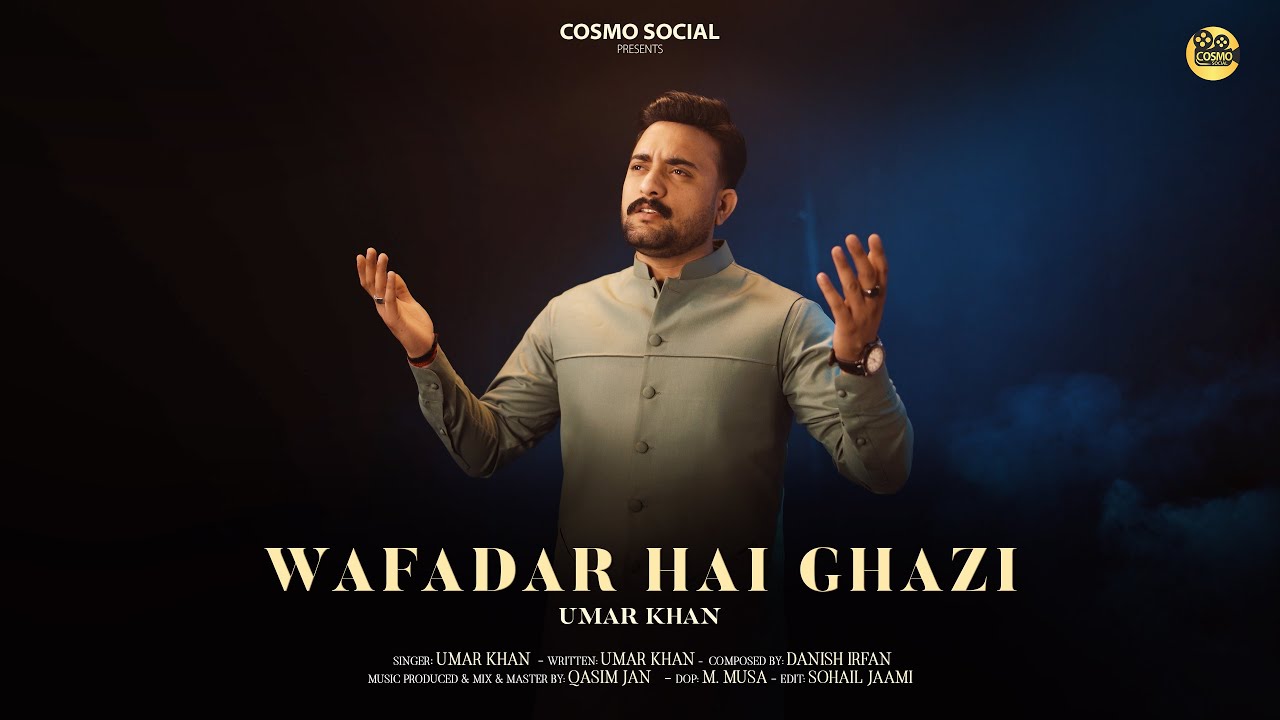 Wafadar hai Ghazi Alamdar hai Ghazi | Umar Khan | COSMO SOCIAL