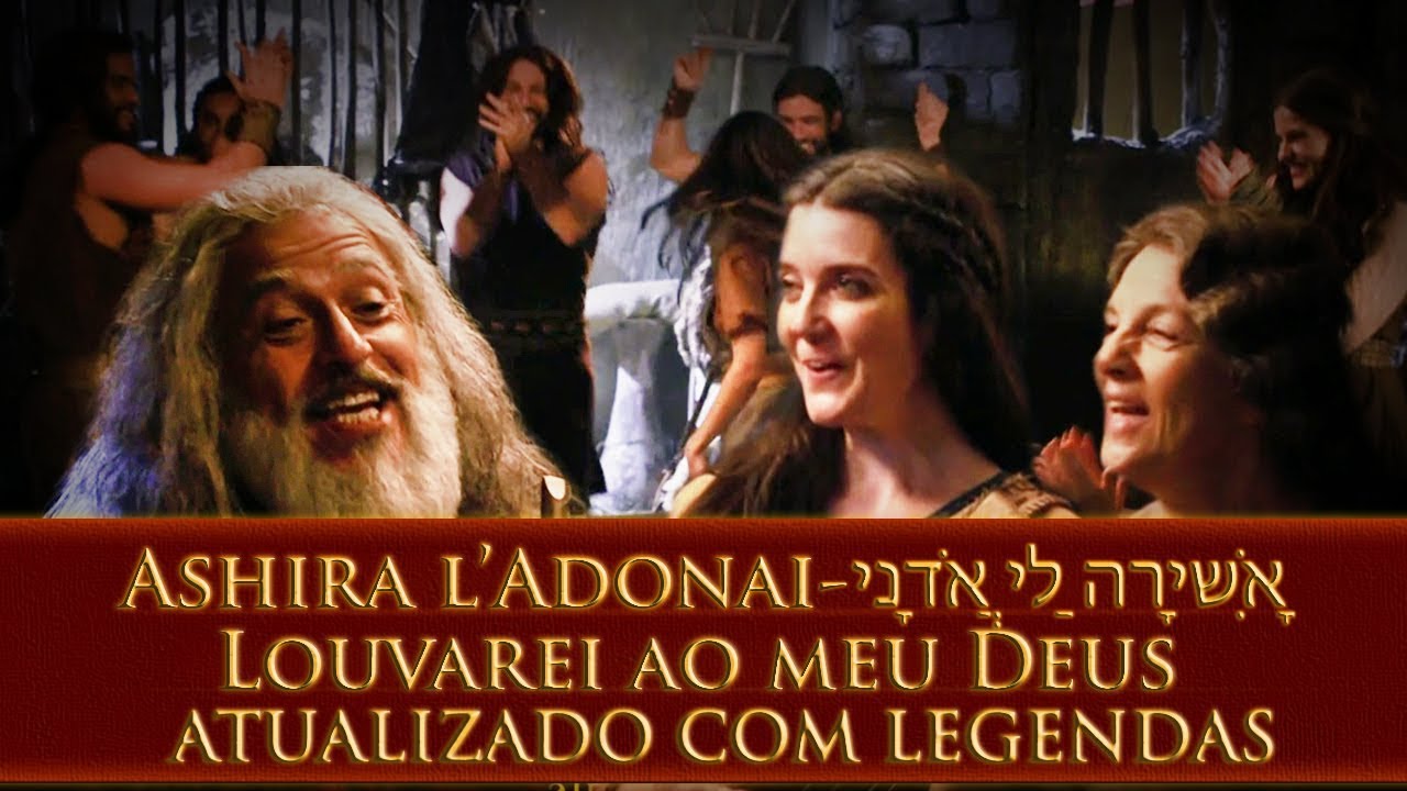 Cantarei ao Senhor - אָשִׁירָה לַי אֲדֹנָי - Ashira l'Adonay OsDezMandamentos HEB PT ENG ESP REMIXAC