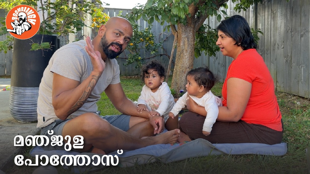 Daily Vlog 32| മഞ്ജുള പോത്തോസ് |Smoked Hot Honey Chicken| New Zealand Life  @BoomBaangh