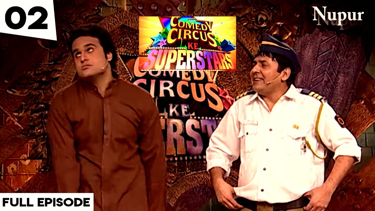 Sudesh बना ट्रैफिक पुलिस Krushna के साथ मिलके खोला हंसी का पिटारा | Comedy Circus Ke Superstar Ep 02