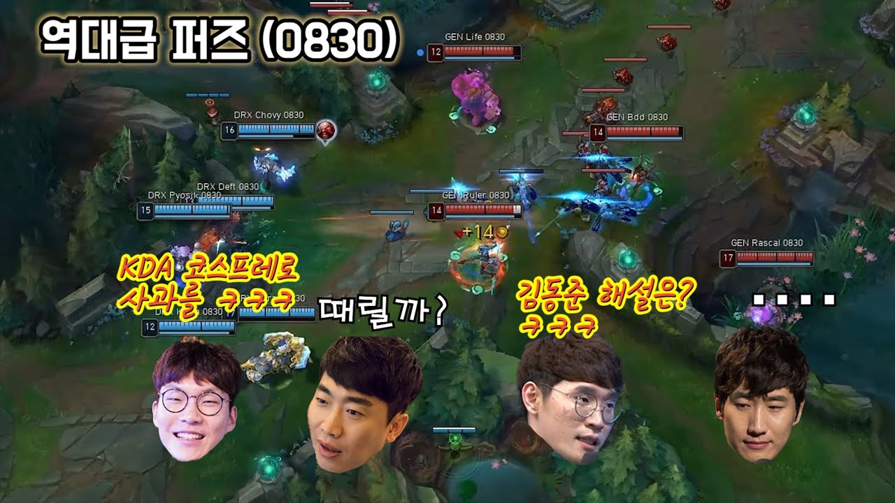 서버가 터지고, 웃음보도 터졌던 8월 28일&30일!