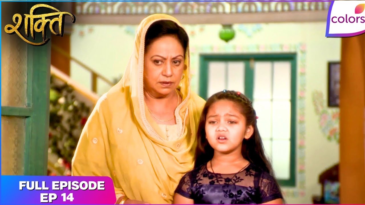 Shakti | Full Episode Ep. 14 | Soumya and Surbhi reconcile | Colors TV
