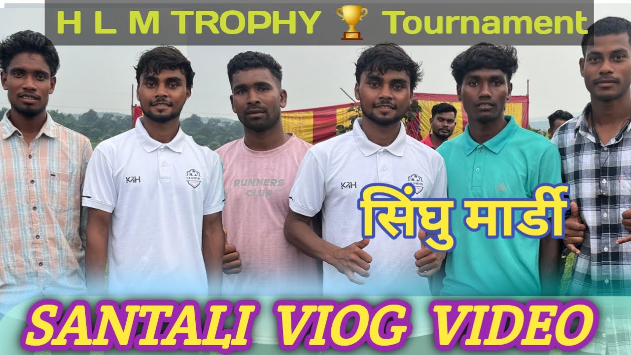 H L M TROPHY 🏆 Tournament  || New Santali vlog video #Mrbudhehansda
