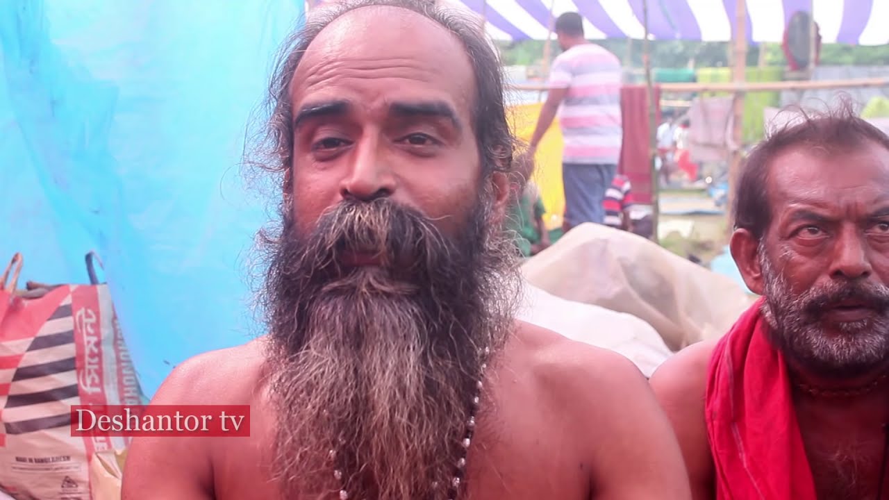 গোপালগঞ্জের সাধু সিদ্ধিতে টান দিয়ে সত্য চাই সারা দেশে || Deshantor tv