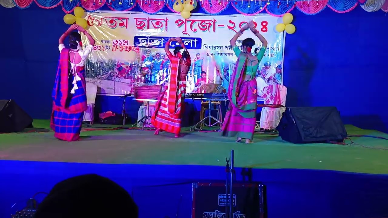 Chata pujo...2024