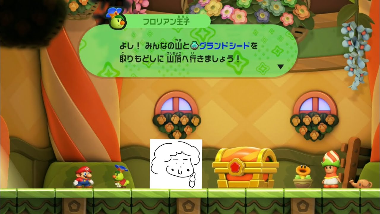スーパーマリオワンダーにお母さんが挑戦 いろいろ取り逃してる…