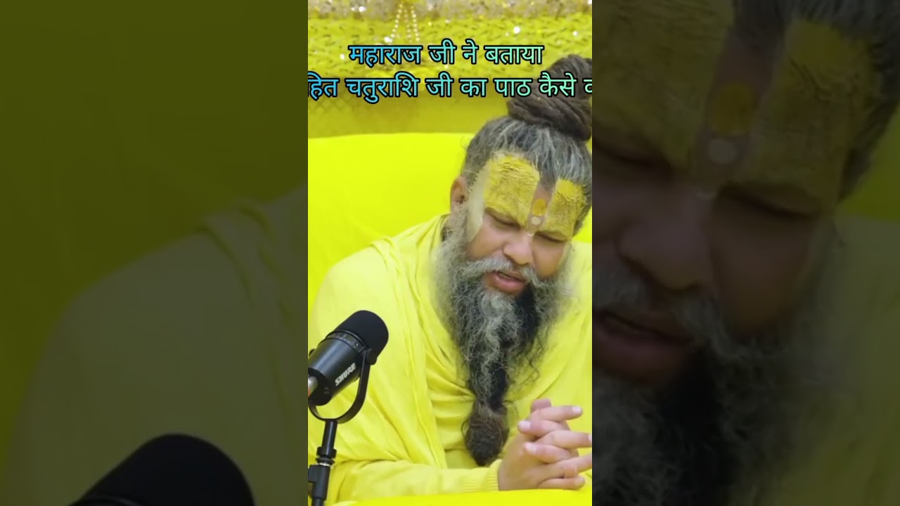maharaj ji ne btaya hit chaturashi ji ka path kaise kre #radhey #premanand
