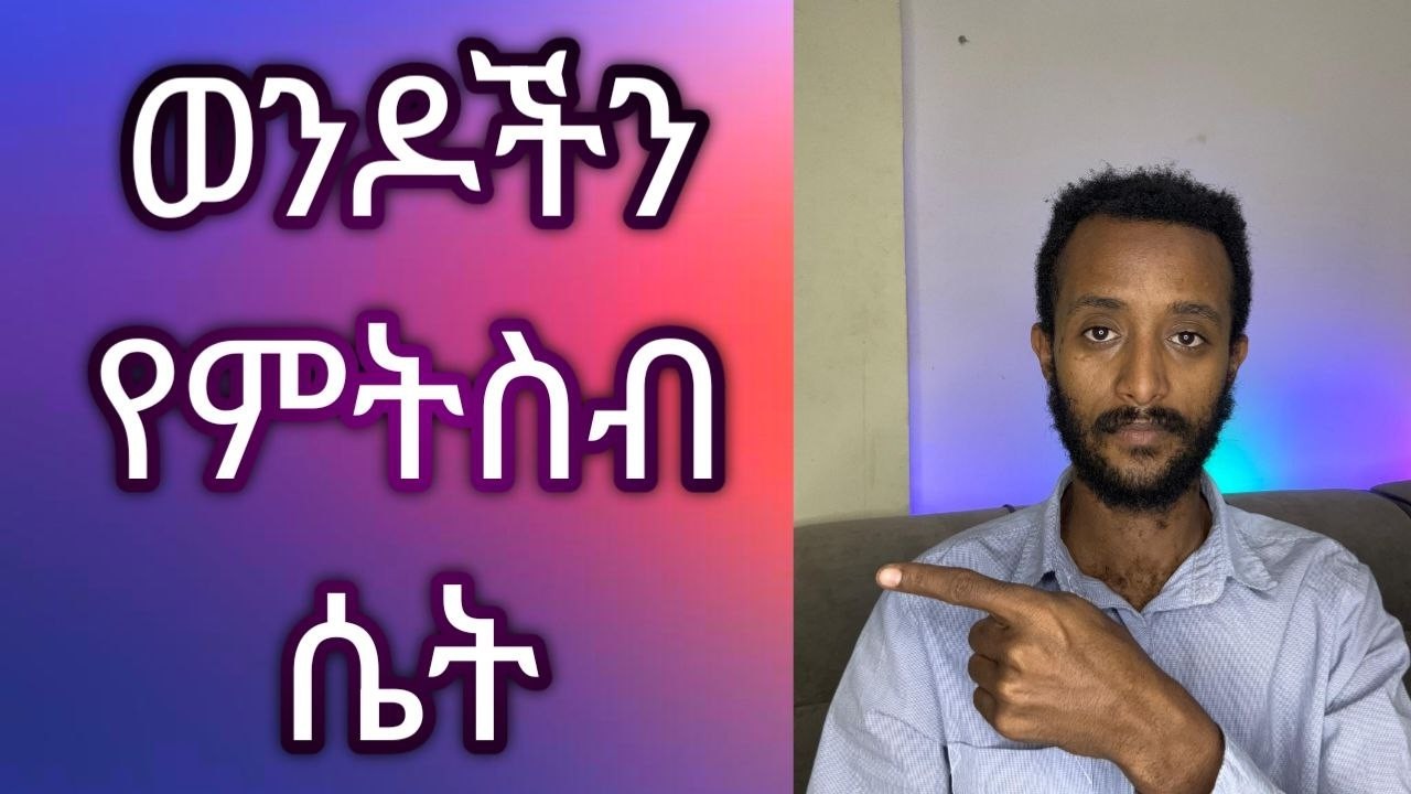 ወንዶች ከሴት መጀመሪያ የሚስባቸው 5ነገር@kira_vision