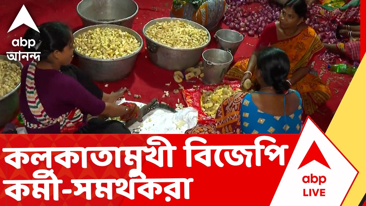 Narendra Modi I কাল মোদির ব্রিগেড, জেলা থেকে কলকাতামুখী বিজেপি কর্মী-সমর্থকরা
