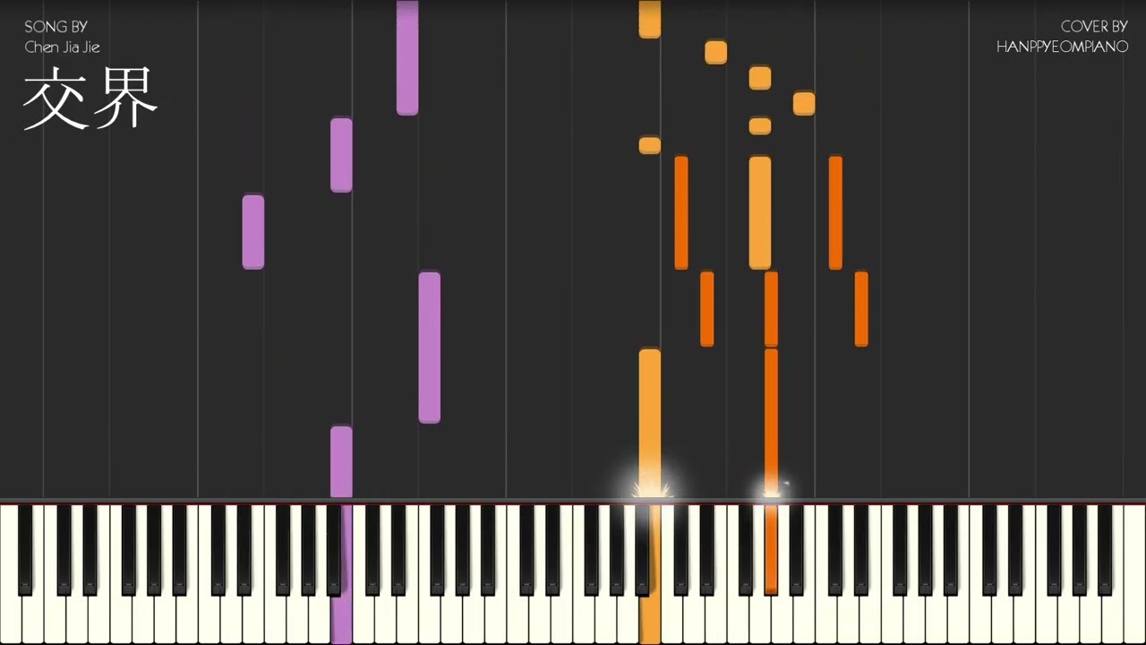 陈嘉杰(Chen Jia Jie) - 交界 (伴奏) Junction Point Piano Tutorial