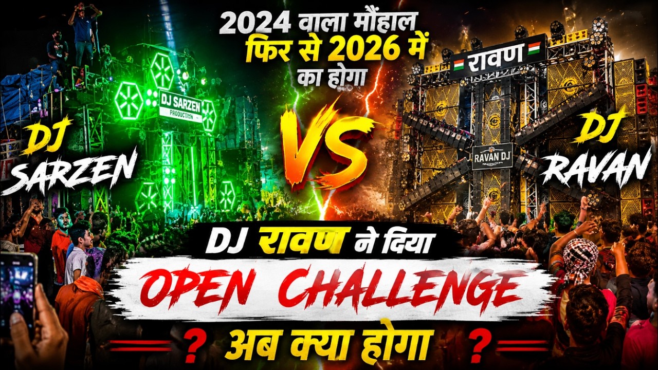 Dj Sarzen Vs Dj Ravan Full Competition Haridwar 2026 | Fir se dono aamne samne ho gaye