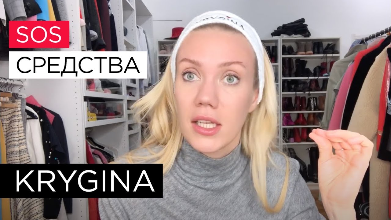 Елена Крыгина 