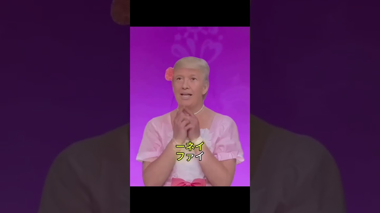 Drake-Chan, KSI-Chan, Trump-Chan: Nani ga suki #viralshorts #rubychan #memes #ksi #ishowspeedmemes